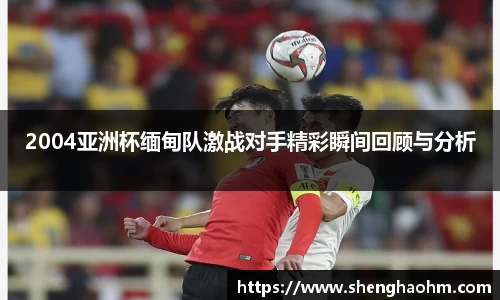 星空·综合体育中国官方网站