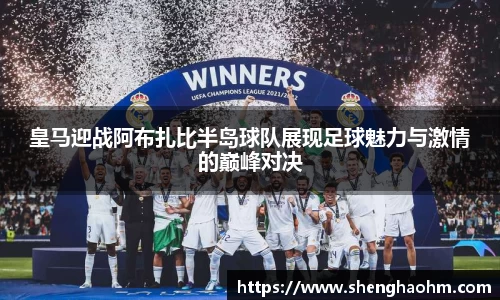星空·综合体育中国官方网站