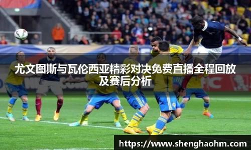 星空·综合体育中国官方网站