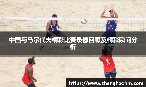 星空·综合体育中国官网